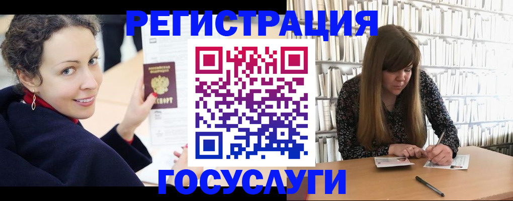 временная регистрация поиск в Ярославской области